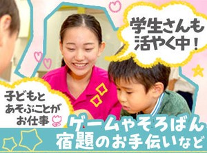 【週2日・3h～】シフトの融通もきくので、
家庭や学業を両立しながら働くことも◎