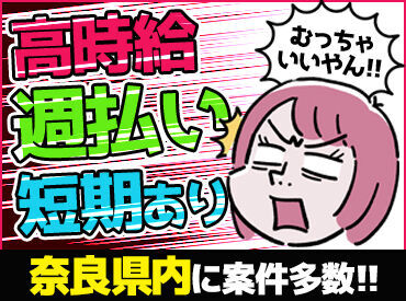 ＼頑張るあなたを応援します／
安心して挑戦できる環境を整えています◎
是非ご応募くださいね♪