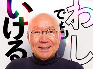 日々多くの人の安心を守るグリーン警備。
「スタッフにも"安心"して働いてほしい」
その想いから多数の手当をご用意しました