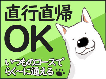 ＼駐車場スタッフ大募集／
30～60代男性スタッフ活躍中◎
勤務手当最大10万円あり！
フルタイムでしっかり稼げます♪
