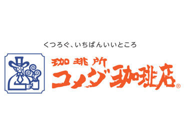 接客経験がある方も、
全くの未経験の方も…
どなたでも大歓迎です◎