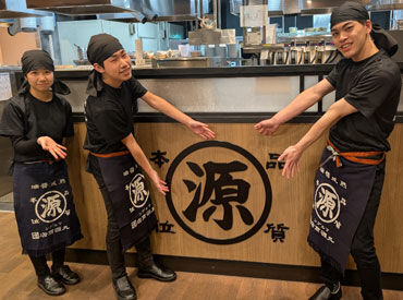 ★絶品まかないあり★
社割で食費の節約にも♪
丸源ラーメンの看板商品は「肉そば」です♪