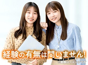 快適オフィスで事務ワーク♪