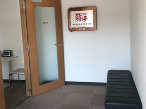 土日のみ働きたい方もOK！
週2～/4時間程度から勤務可能です◎
扶養内勤務もOK♪