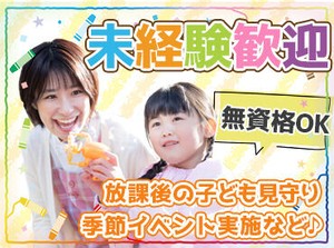 夏休み期間にバイトしたいな…
そんな方、ぜひご応募ください！
7月~8月の短期も大歓迎♪
週2・1日4h～勤務OKです◎