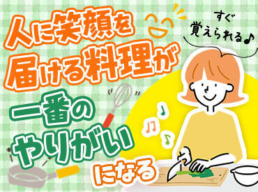 健康・医療・福祉関連の総合サービスを展開する
ワタキューグループの一員大募集！