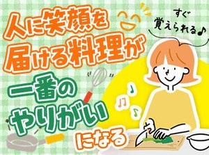 健康・医療・福祉関連の総合サービスを展開する
ワタキューグループの一員大募集！