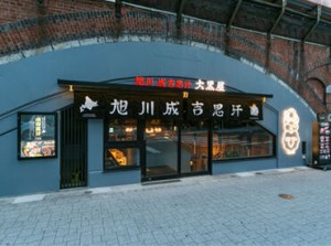 ＼新橋店／
新橋駅の高架下！（新橋駅7番出口より徒歩2分）
昨年オープンしたばかりのキレイな店舗★