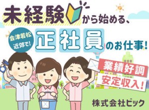 特別な資格はいりません◎
「決まった作業を、毎日丁寧にできる」
それも立派なスキルです♪
モクモク単純作業をお探しの方に◎