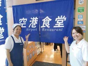 ≪飲食未経験でも大丈夫≫
年齢不問!!難しい作業はありません!!
沖縄そばやタコライスなど…お馴染みの沖縄料理だから安心♪