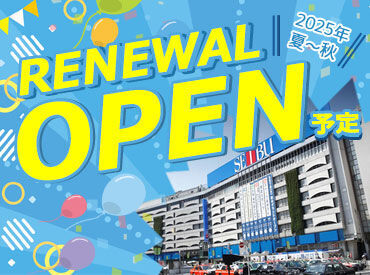 ＼2025年夏にリニューアルOPEN／
ですが、レジは先にオープンしていますので、
【即日から勤務OK】です！！