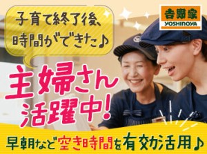 シフトの融通ききます！毎週固定でも毎週違っていてもOKです。
自分に合ったシフトで働けるから、長く続けられる！