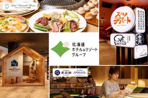 ＼12月6日にオープンしたばかり／
蟹食べ放題で話題の新スポットで働こう！
※画像はイメージ