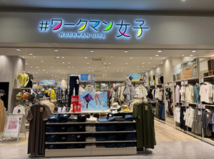 ららぽーと名古屋みなと店内にある
『ワークマン女子』でNEW STAFF募集★
週1日・4h～生活スタイルに合わせて働けます◎