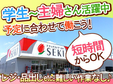 明るく、元気で、可愛らしい花のチューリップがトレードマーク★
シフトパターンが多数なので��自分に合った働き方ができます♪