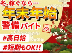 実はスタッフの9割が"未経験"からスタート！
研修があるから安心です★
学生さんも多数活躍中♪