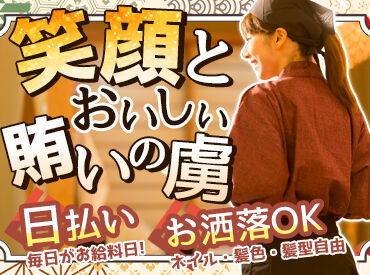 「私もはじめはできませんでした！」
【知らない】【できない】からの
スタートはみんなあたりまえ♪
先輩がしっかり支えます！