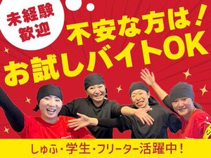 イメージ画像