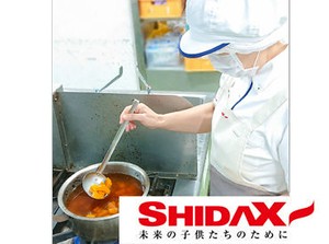 病院や学校、社員寮など全国各都道府県で
給食を提供している【シダックスグループ】
食を通じて”笑顔”をお届けしています◎