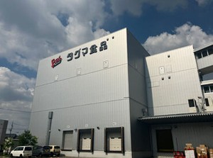 未経験大歓迎！
お菓子、おつまみ類の袋詰めや
検品などの「軽作業」スタッフ大募集！