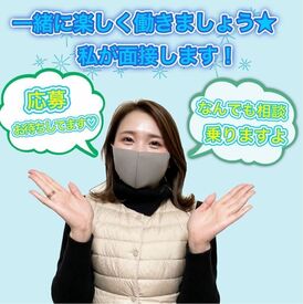 ＼平均稼働時間5時間?!＊*／
早く終了しても…日給1万円もらえます！
「効率よく稼ぎたい」
「副業で短時間で探している」方に◎