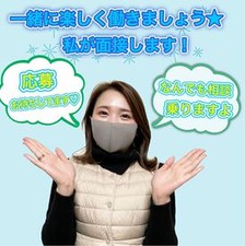 ＼1現場の稼働は平均4時間ほど♪／
早上がりでも日給1万円もらえます◎
"効率よく稼ぎたい"
"短時間の副業"を探している方に！