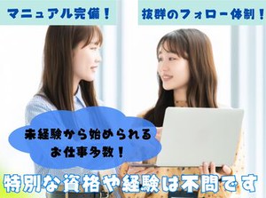 イメージ画像