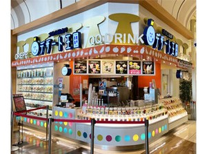 ～＊未経験さん歓迎＊～
可愛い盛り付けやクレープの焼き方は
研修でイチから丁寧にレクチャーしますのでご安心を◎
