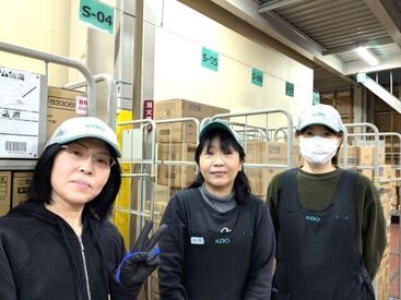 大手企業だからこその"安定感"
◆社員登用あり◆有給休暇あり…
更に…土曜・祝日は時給5％UP↑
～* 幅広い世代が活躍中 *～