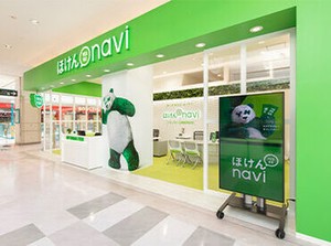 ★緑色の“YesNoパンダ”が目印★
ショッピングモール内のおしゃれな店舗です♪
平日のみ・土日のみOK！週1からご相談ください！