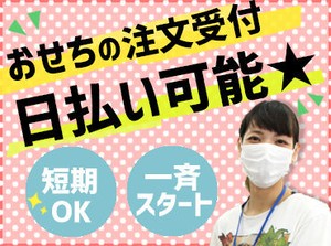 ＼未経験でも大歓迎です♪／
未経験でも問題なし♪
充実した研修があるので、安心してスタートできますよ!!