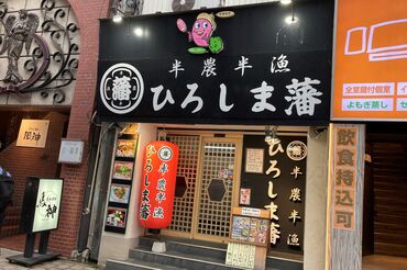 ＼ 女性ホールスタッフ活躍中 ／
学歴不問・未経験大歓迎♪
お気軽にご応募くださいね～★*.

正社員も同時募集中です(^_^)/