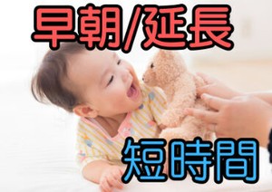 20～60代のスタッフがわきあいあいと楽しく仕事しています。
お仕事や子育てなどの経験を生かして勤務いただける方大歓迎！