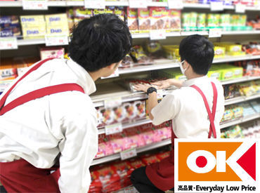 未経験から契約社員としてスタートできます♪
最初は簡単なお仕事から♪
慣れてくると普段の家事が仕事に活かせます！