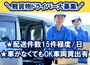 イメージ画像