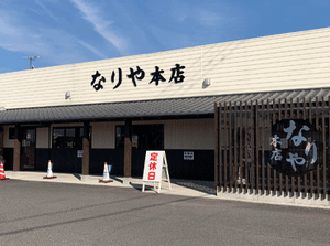 先輩スタッフが優しい！⇒だからこそ高い定着率♪
"初めからできる"なんて思ってないからこそ
指導はしっかり丁寧に行います◎