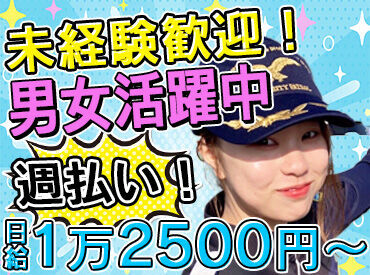現場では女性メンバーも活躍中♪
わからないことはしっかり丁寧に
お教えするのでご安心ください◎