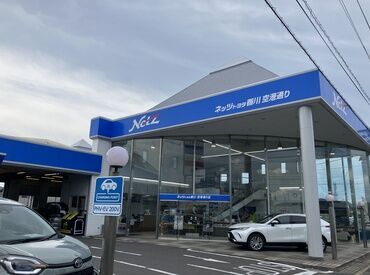 ＼車通勤OK／
交通費全額支給も嬉しいPOINT♪
先輩が丁寧に教えてくれる風土があるので、 未経験の方も安心�して始められます◎