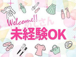 【ヒューマントラストの特徴】
大手・外資系企業などの優良企業を中心に
様々な職種や業界の中から
ぴったりのお仕事をご紹介♪