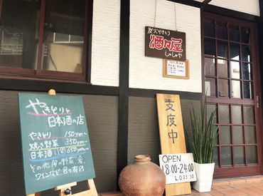 美酒と絶品炭火焼き鳥★
木をメインとした店内は
温かみある雰囲気◎
並ぶお酒、味のあるメニュー
見るだけでワクワクしちゃう＊