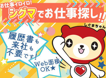 データ入力等のオフィスワークや
仕分け・ピッキング等の軽作業など
札幌市内・近郊のお仕事を多数ご用意◎
※イメージ写真