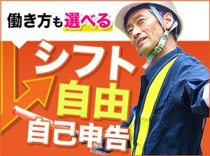 ＼研修は座学がメイン／
警備棒の振り方など、
基礎の基礎からばっちりサポート！
さらに研修期間中の昼食費も支給します