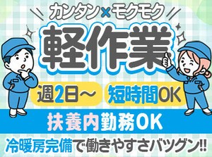 ＼自分らしくお仕事★／
服装・髪色・髪型自由！
ネイル・ピアス等もOK◎