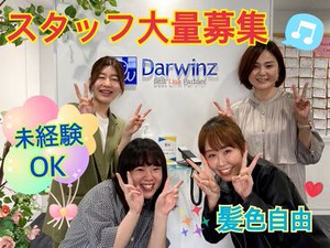 おしゃれALL自由★
お好きなスタイルのまま働けます♪
デニム×スニーカーなど、カジュアルなスタイルももちろんOK！