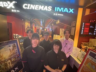 "映画好き"が活かせる業務がたくさん！
まずはチケット販売からチャレンジ♪