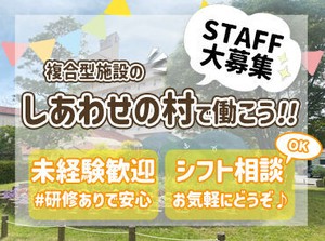 ＼週2日～OK！シフトの相談OK／
学生・主婦(夫)・中高年（60代まで）が多数活躍中★