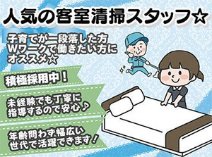 イメージ画像