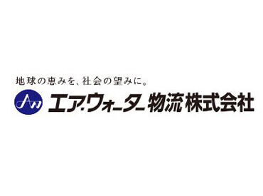 ＼東証プライム上場企業グループ／
当社は札幌に本社をおき
帯広・旭川・苫小牧等にも拠点あり！
長く働ける安定感が魅力です！