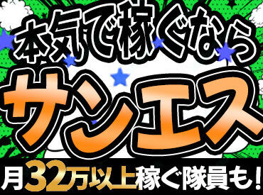 ＜欲しいと思った日が給料日♪＞
入社後支給の「ジョブペイカード」を使えばコンビニ等のATMから引き出せるので、24時間給料日◎