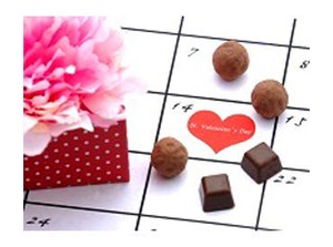 ﾟ*｡☆ NEWスタッフ募集 ☆。*ﾟ
自分で選べるチョコレートショップ
未経験でも安心の職場
可愛い制服支給あり♪